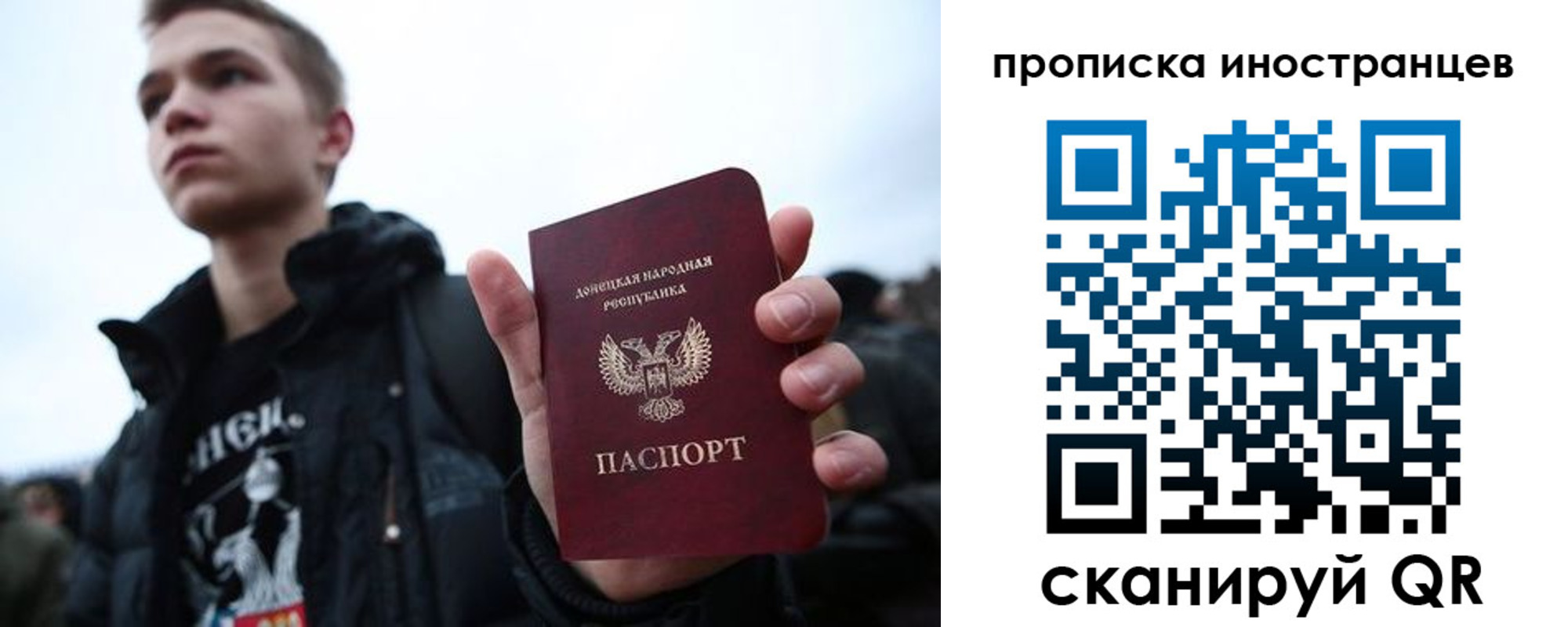 временная регистрация для всех в Суровикино