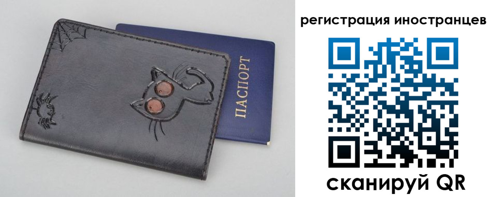 временная регистрация купить в Суровикино